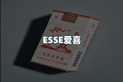 日本香烟系列